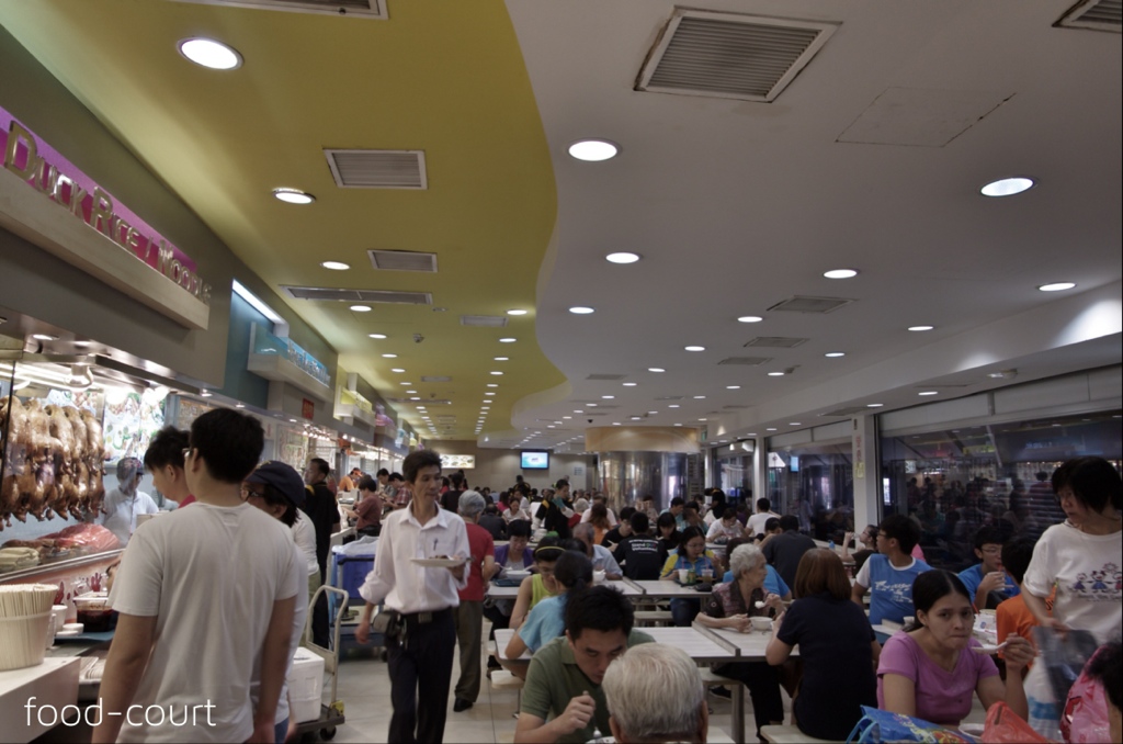 foodcourt